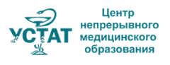 USTAT